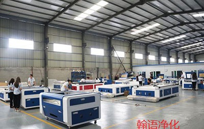 衡水光學(xué)光電無塵車間凈化工程，河北翰語凈化專業(yè)安裝公司