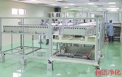 張家口化妝品無塵廠房?jī)艋惭b工程咨詢河北翰語(yǔ)凈化