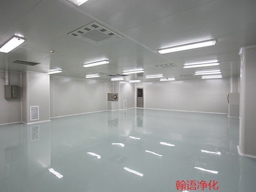 石家莊電子廠無塵車間設(shè)計(jì)施工找翰語(yǔ)凈化